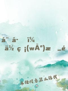 娘子，你無(wú)情